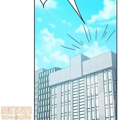 她们的恶作剧 她们的恶作剧 | 第30章 第60页