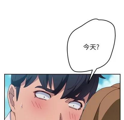 她们的恶作剧 她们的恶作剧 | 第30章 第76页