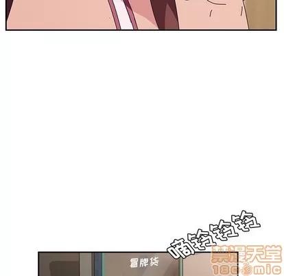 她们的恶作剧 她们的恶作剧 | 第30章 第85页