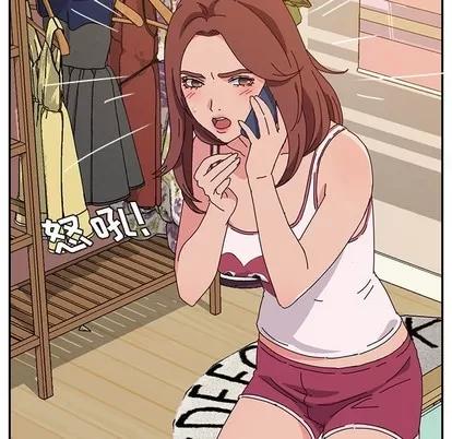 她们的恶作剧 她们的恶作剧 | 第30章 第91页