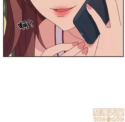 她们的恶作剧 她们的恶作剧 | 第30章 第95页