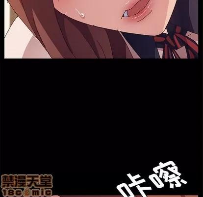 她们的恶作剧 她们的恶作剧 | 第30章 第100页