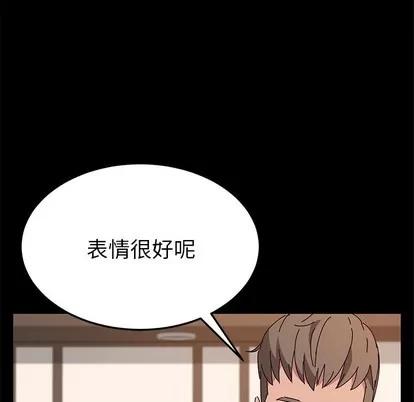 她们的恶作剧 她们的恶作剧 | 第30章 第102页