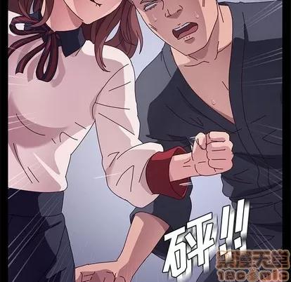 她们的恶作剧 她们的恶作剧 | 第30章 第110页