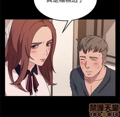 她们的恶作剧 她们的恶作剧 | 第30章 第115页