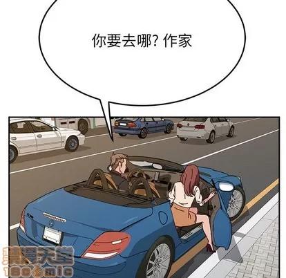 她们的恶作剧 她们的恶作剧 | 第30章 第125页