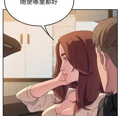 她们的恶作剧 她们的恶作剧 | 第30章 第127页