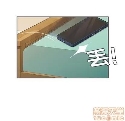 她们的恶作剧 她们的恶作剧 | 第31章 第5页