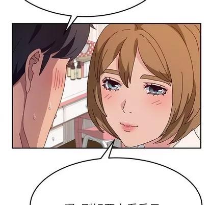 她们的恶作剧 她们的恶作剧 | 第31章 第18页
