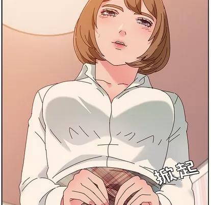 她们的恶作剧 她们的恶作剧 | 第31章 第29页