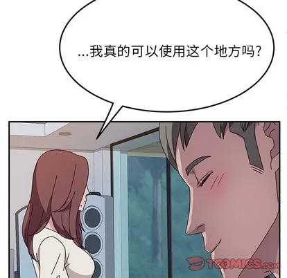 她们的恶作剧 她们的恶作剧 | 第31章 第39页