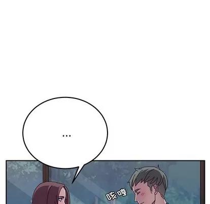 她们的恶作剧 她们的恶作剧 | 第31章 第43页
