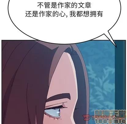 她们的恶作剧 她们的恶作剧 | 第31章 第45页