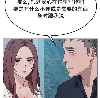 她们的恶作剧 她们的恶作剧 | 第31章 第52页