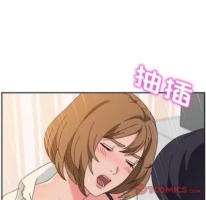 她们的恶作剧 她们的恶作剧 | 第31章 第63页