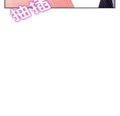 她们的恶作剧 她们的恶作剧 | 第31章 第67页