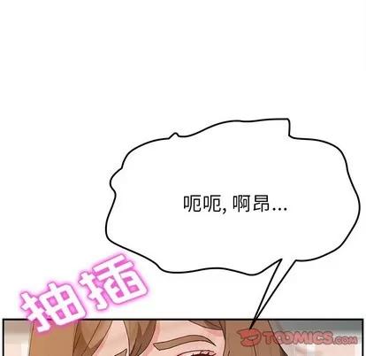她们的恶作剧 她们的恶作剧 | 第31章 第69页