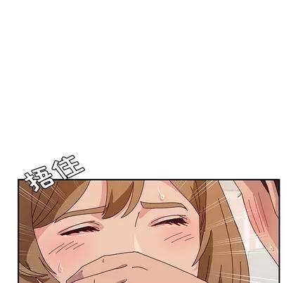 她们的恶作剧 她们的恶作剧 | 第31章 第73页