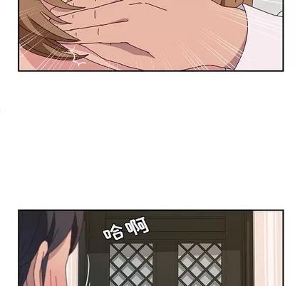 她们的恶作剧 她们的恶作剧 | 第31章 第74页