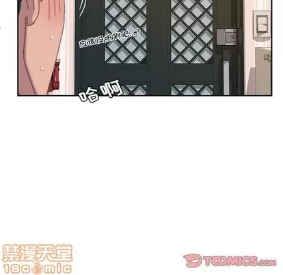 她们的恶作剧 她们的恶作剧 | 第31章 第75页