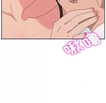 她们的恶作剧 她们的恶作剧 | 第31章 第79页