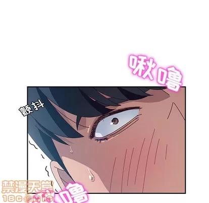 她们的恶作剧 她们的恶作剧 | 第31章 第80页
