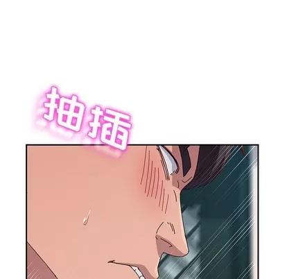 她们的恶作剧 她们的恶作剧 | 第31章 第89页