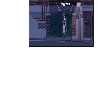 她们的恶作剧 她们的恶作剧 | 第31章 第107页