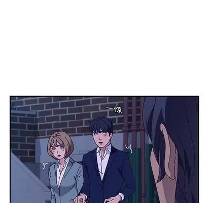 她们的恶作剧 她们的恶作剧 | 第31章 第108页