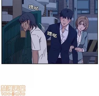 她们的恶作剧 她们的恶作剧 | 第31章 第115页
