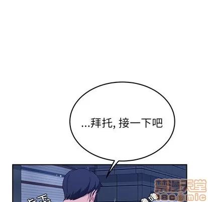 她们的恶作剧 她们的恶作剧 | 第31章 第130页