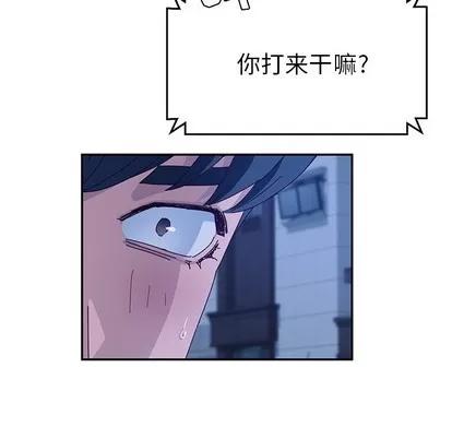 她们的恶作剧 她们的恶作剧 | 第31章 第132页