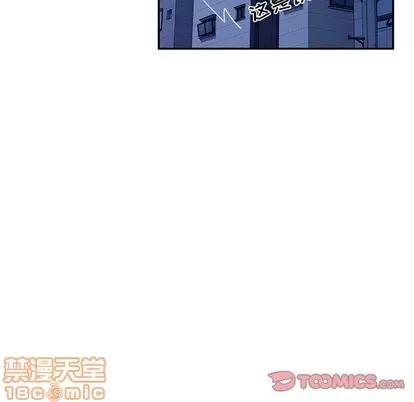 她们的恶作剧 她们的恶作剧 | 第31章 第135页