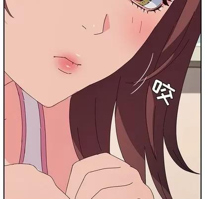 她们的恶作剧 她们的恶作剧 | 第31章 第144页