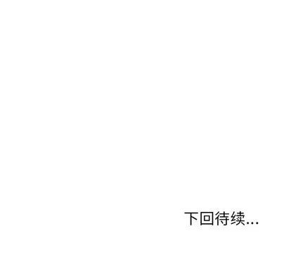 她们的恶作剧 她们的恶作剧 | 第31章 第146页