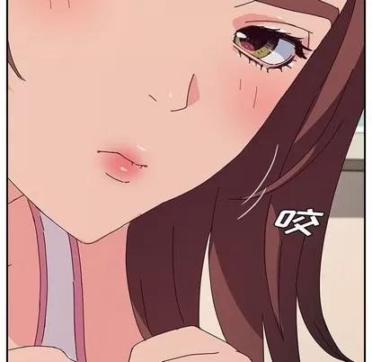 她们的恶作剧 她们的恶作剧 | 第32章 第13页