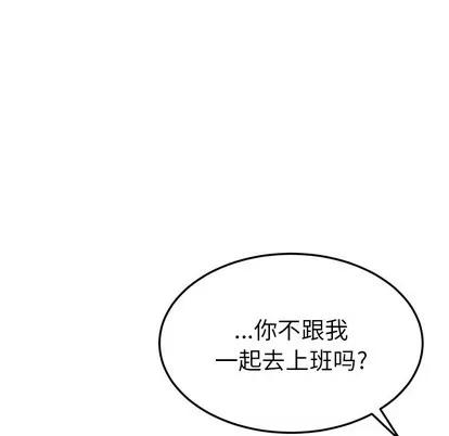 她们的恶作剧 她们的恶作剧 | 第32章 第22页