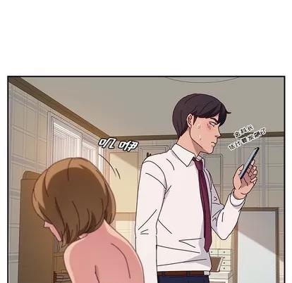 她们的恶作剧 她们的恶作剧 | 第32章 第26页
