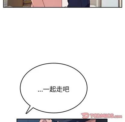 她们的恶作剧 她们的恶作剧 | 第32章 第27页