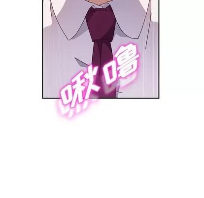 她们的恶作剧 她们的恶作剧 | 第32章 第37页