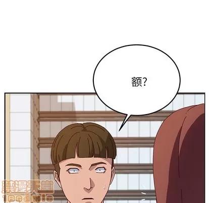 她们的恶作剧 她们的恶作剧 | 第32章 第50页