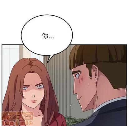她们的恶作剧 她们的恶作剧 | 第32章 第55页