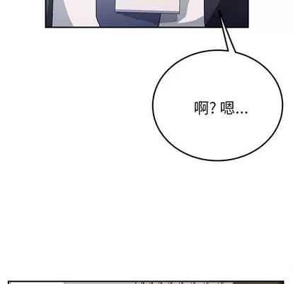 她们的恶作剧 她们的恶作剧 | 第32章 第59页