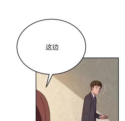 她们的恶作剧 她们的恶作剧 | 第32章 第64页