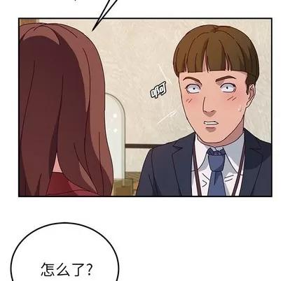 她们的恶作剧 她们的恶作剧 | 第32章 第73页