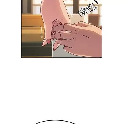 她们的恶作剧 她们的恶作剧 | 第32章 第83页