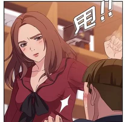 她们的恶作剧 她们的恶作剧 | 第32章 第86页