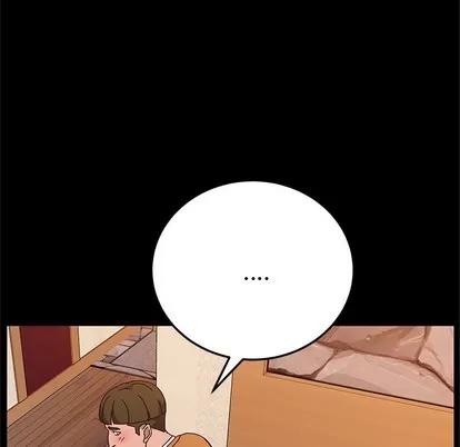 她们的恶作剧 她们的恶作剧 | 第32章 第98页