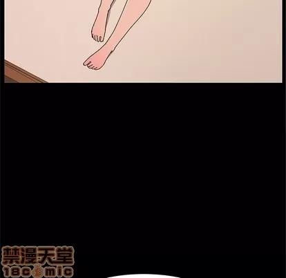 她们的恶作剧 她们的恶作剧 | 第32章 第100页