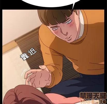 她们的恶作剧 她们的恶作剧 | 第32章 第110页